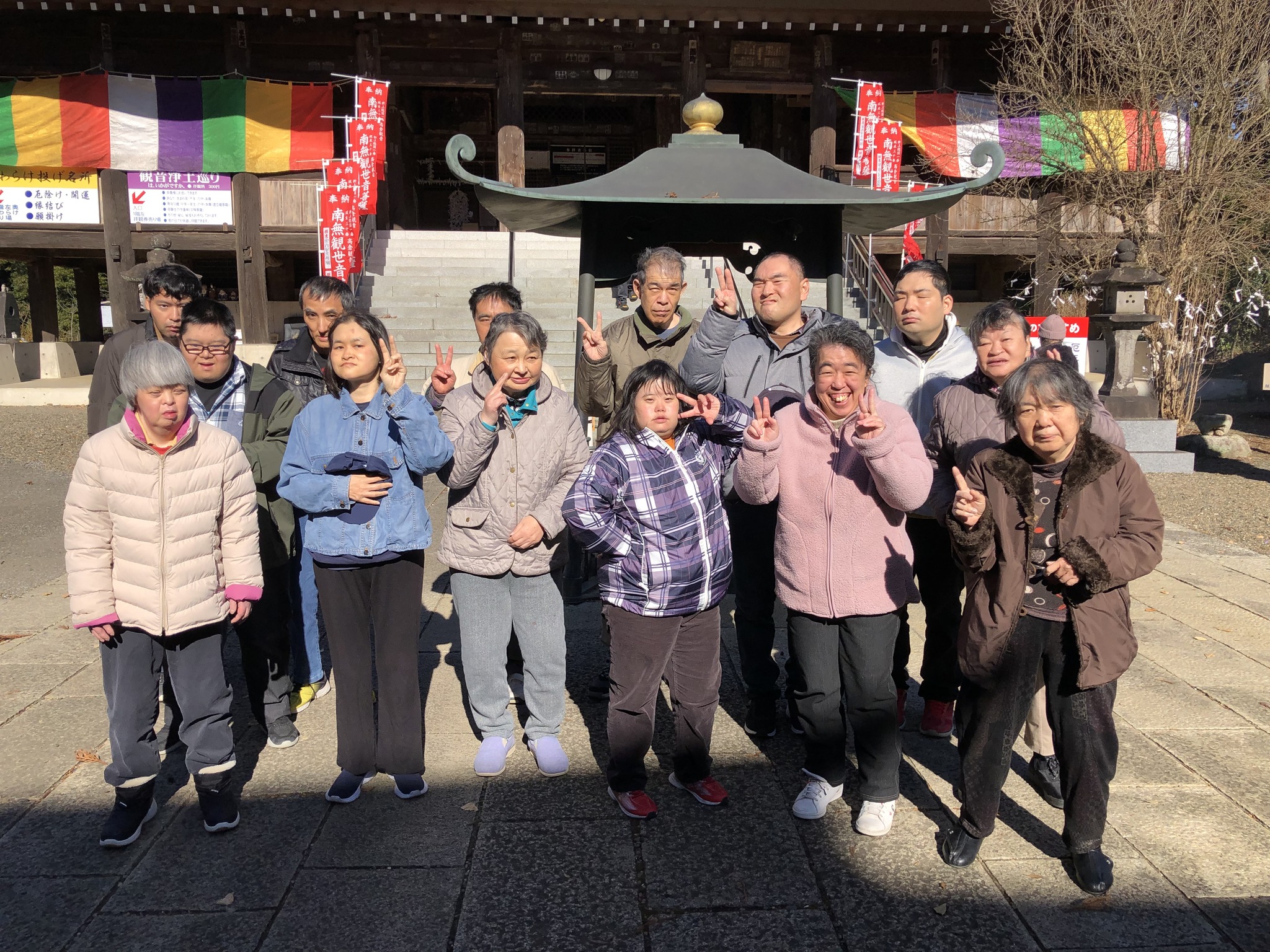 今年のオフデー企画「第１弾」