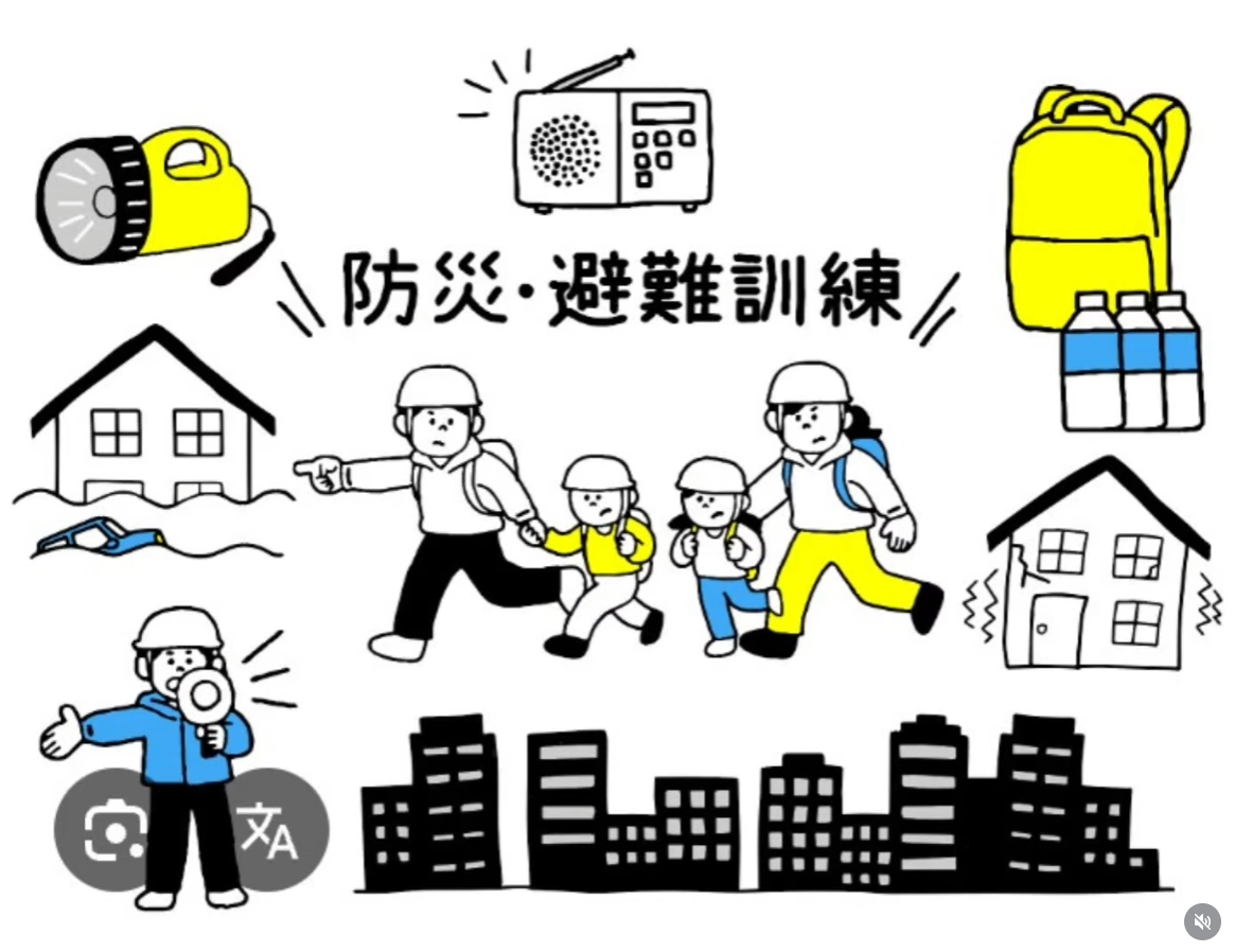 今日は、防災訓練を行いました。