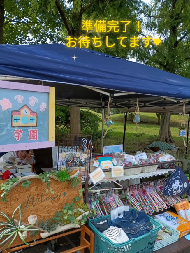房総フェスタ